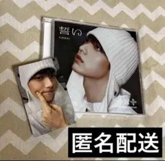 TXT トレカ 誓い CHIKAI ソロ盤　スビン