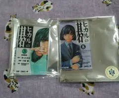 ヒカルの碁原画展　単行本マグネットコレクション　塔矢アキラ