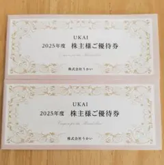 2026年最新】うかい 株主優待券の人気アイテム - メルカリ