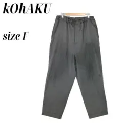ゴム