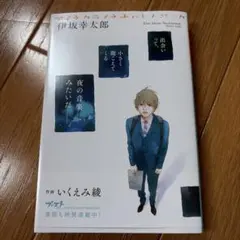 アイネクライネナハトムジーク