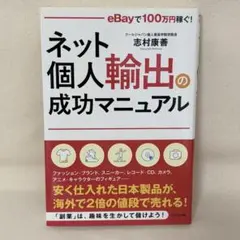 Item thumbnail for item c88fb4a9-469c-4eba-bfa2-e2a81c22b7bf