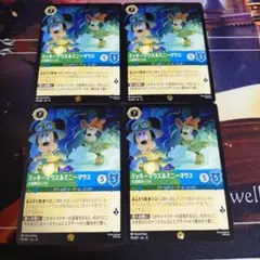 2026年最新】ロルカナ ミッキーの人気アイテム - メルカリ