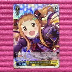 アーニャ・メルフィッサ ホロカ hBP04-074 プロモ イラスト違い 絵違い