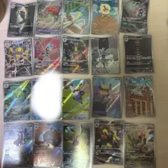 AR26枚　まとめ売り　ブラックボルト　ホワイトフレア