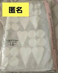 KingandPrince　キンプリ　 2020 ～L&〜　フェイスタオル