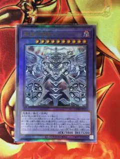 遊戯王 天魔神 エンライズ レリーフ - メルカリ
