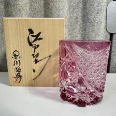 2025年最新】黒川昭男の人気アイテム - メルカリ