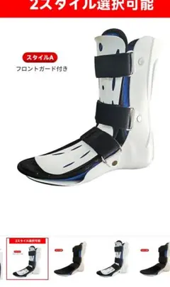 左足踵骨折用 装具 サポーター 24cm〜27cm - メルカリ