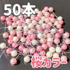 めーちゃん❤️春のアレンジ出品中❣️様 リクエスト 2点 まとめ商品