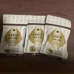 ラックル　粒タイプ　2箱　活性乳酸 未開封】ライフトレード・ラックル 活性乳酸（粉タイプ）30本入