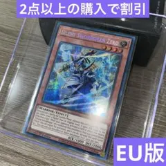 遊戯王　サイレントソードマンゼロ　シク　英語版　EU版　MP25