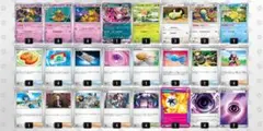 メガシャンデラex構築済みデッキ アビスアイ - メルカリ