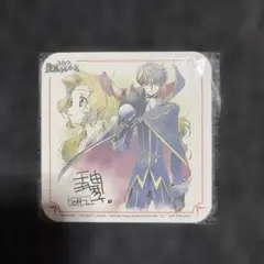 コードギアス 復活のルルーシュ コースター 映画特典