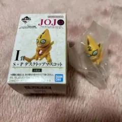 ジョジョの奇妙な冒険 一番くじ S・P デスクトップマスコット No.2