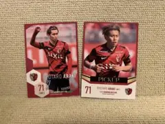 鹿島アントラーズトレーディングカード2025