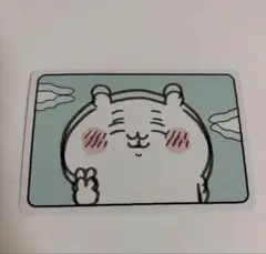ちいかわ コレクショングミ No.23カード ブレても…
