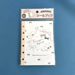 クーリア　シールブック★貼ってはがせる　16ページ★新品！シマエナガ