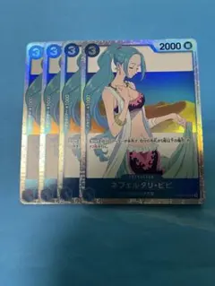 ワンピースカード　ネフェルタリ・ビビ SR EB02-026 4枚　②