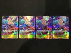 40▢ヤマト　SR パラレル OP04-112 4枚セット YW0414-3