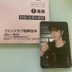 ソンチャンSMTOWN 30th anniversary 当選 トレカ