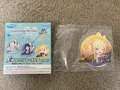 セガ ラッキーくじ　プロセカ　Ｅ賞　アクリルキーホルダー　天馬咲希
