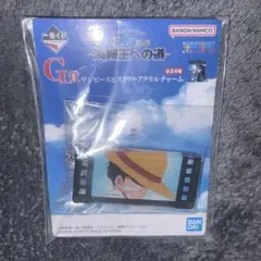 ワンピース 一番くじ G賞 ヒストリーアクリルチャーム