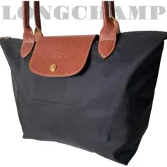 美品　ロンシャン　A4トートバッグ　ショルダーバッグ　プリアージュ　黒