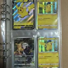 激レア貴重品 ゲットカード サトシ カスミ ピカチュウ - メルカリ