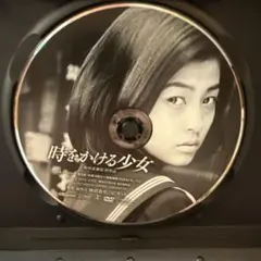 VHS｜時をかける少女｜中本奈奈｜日本映画｜1997年公開版｜希少 - メルカリ