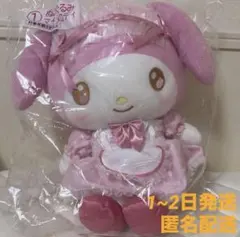 マイメロ クロミ 当りくじ 当たりくじ マイメロディ ① ぬいぐるみ