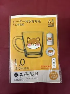 Item thumbnail for item 33859267-25cd-4346-8662-aea5352a8734