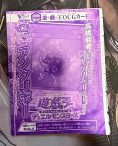 2026年最新】アンクリボーの人気アイテム - メルカリ
