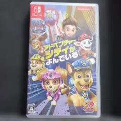 パウ・パトロールザムービー アドベンチャー・シティがよんでいる