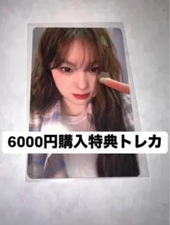 kep1er kconJapan 2025 6000円購入特典トレカ　チェヒョン