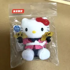 ご当地キティ きびだんご 岡山 ぬいぐるみ キーホルダー - メルカリ
