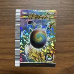 2025年最新】秘密のたまご 恐竜キングの人気アイテム - メルカリ