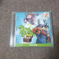 PS1 グリントグリッター　裏ジャケットなし