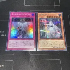 ラビュリンス 遊戯王OCG デュエルモンスターズ