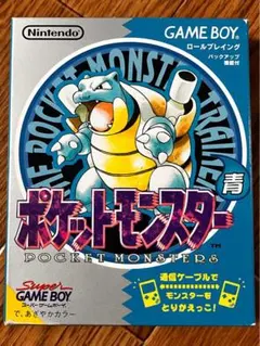 【希少品 コロコロ版】ポケットモンスター 青 ゲームボーイ 限定 初期 状態良好