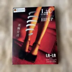 ゆりちゃん様専用LA-LA Grant Drainage 着圧レギンス 70 - メルカリ