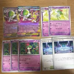 メガサーナイトex デッキパーツ