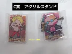 2026年最新】くじ ドズル社の人気アイテム - メルカリ
