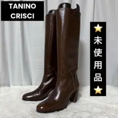 未使用✨　タニノクリスチー　ロングブーツ　ヒールブーツ　ラウンドトゥ