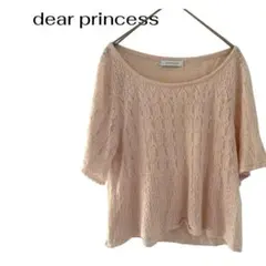 dear princess 半袖ショート丈ニットトップス　極美品　シンプルのサムネイル