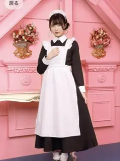 クリアストーン　ロングメイド服のサムネイル