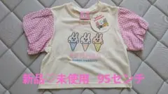 【新品・未使用】 バニーコンビニ Ｔシャツ カットソー 半袖 95センチ☆