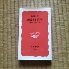 Item thumbnail for item 35007121-466a-4356-bf88-13183aeceda8