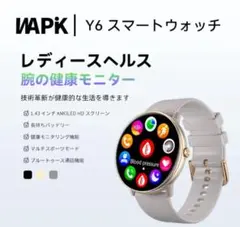 Y6 スマートウォッチ 1.43インチ AMOLED