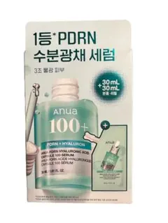 anua PDRNヒアルロン酸カプセル100セラム 30mL×2本